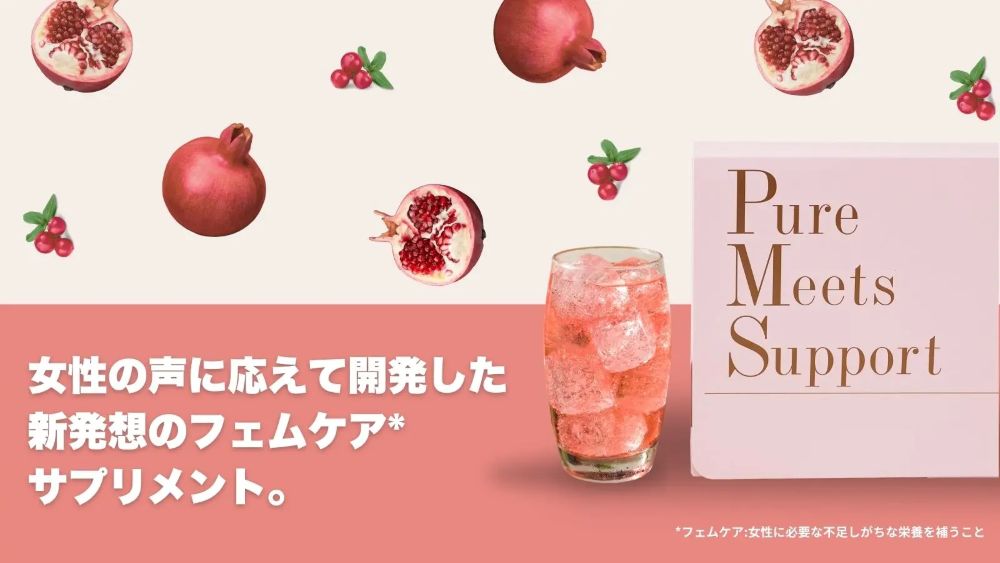 Pure Meets Support |フェムケアサプリ| 7日間お試しセット