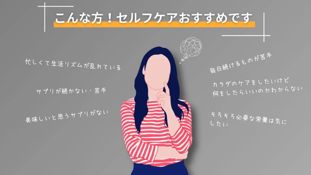 Pure Meets Support |フェムケアサプリ(1箱30包)