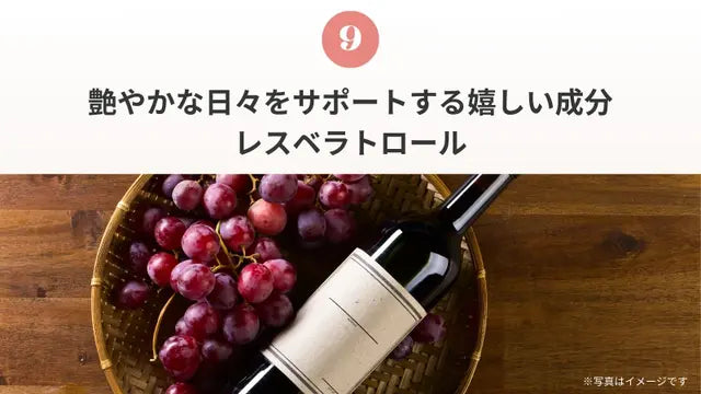 Pure Meets Support |フェムケアサプリ| 7日間お試しセット