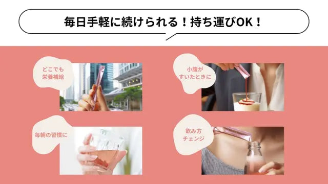 Pure Meets Support |フェムケアサプリ| 7日間お試しセット