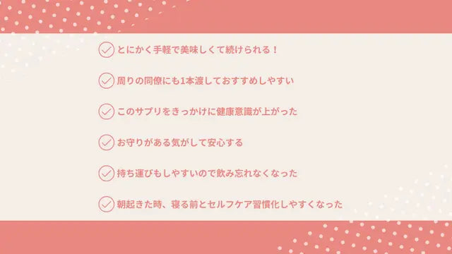 Pure Meets Support |フェムケアサプリ| 7日間お試しセット