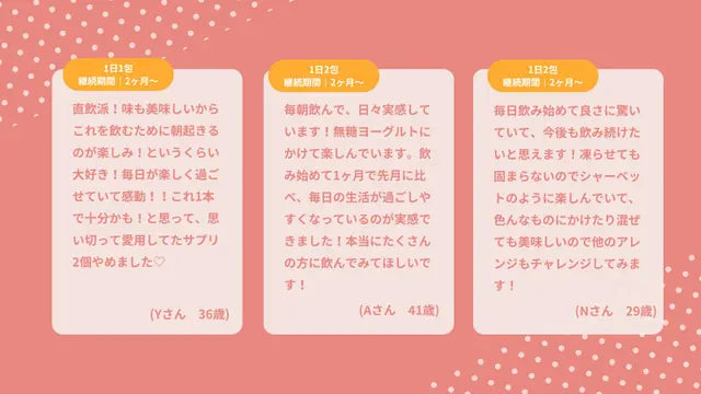 Pure Meets Support |フェムケアサプリ(1箱30包)