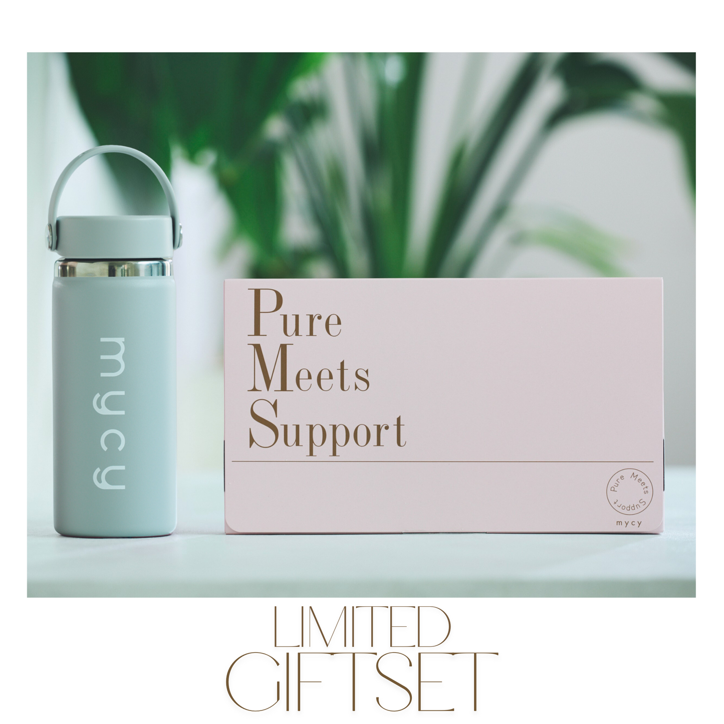 HydroflaskコラボSET【Birch|グレー】:Pure Meets Support |フェムケアサプリ(1箱30包)