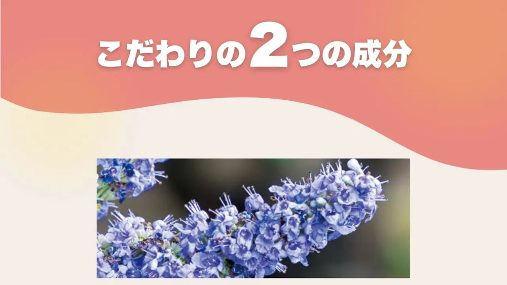 Pure Meets Support |フェムケアサプリ| 7日間お試しセット
