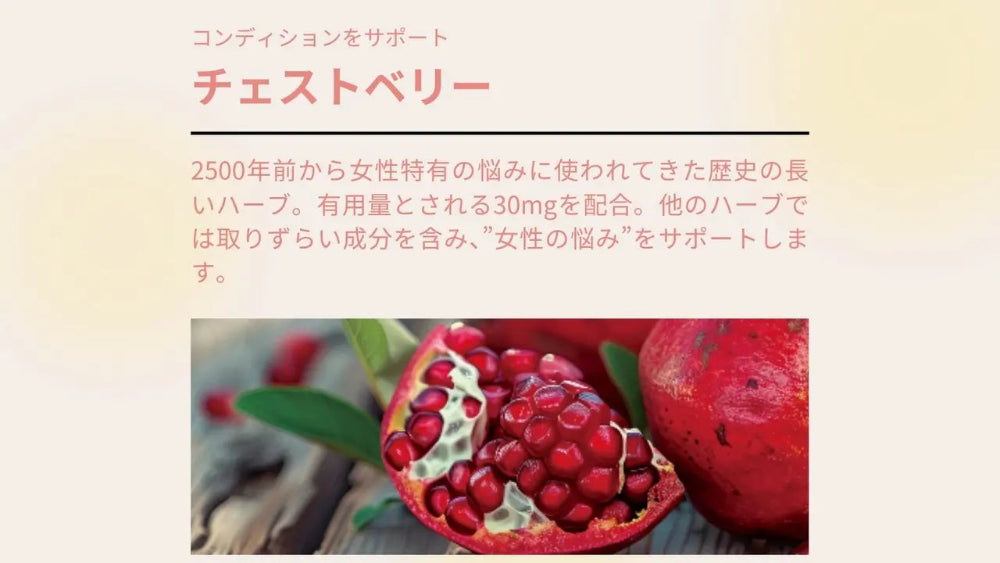 Pure Meets Support |フェムケアサプリ| 7日間お試しセット