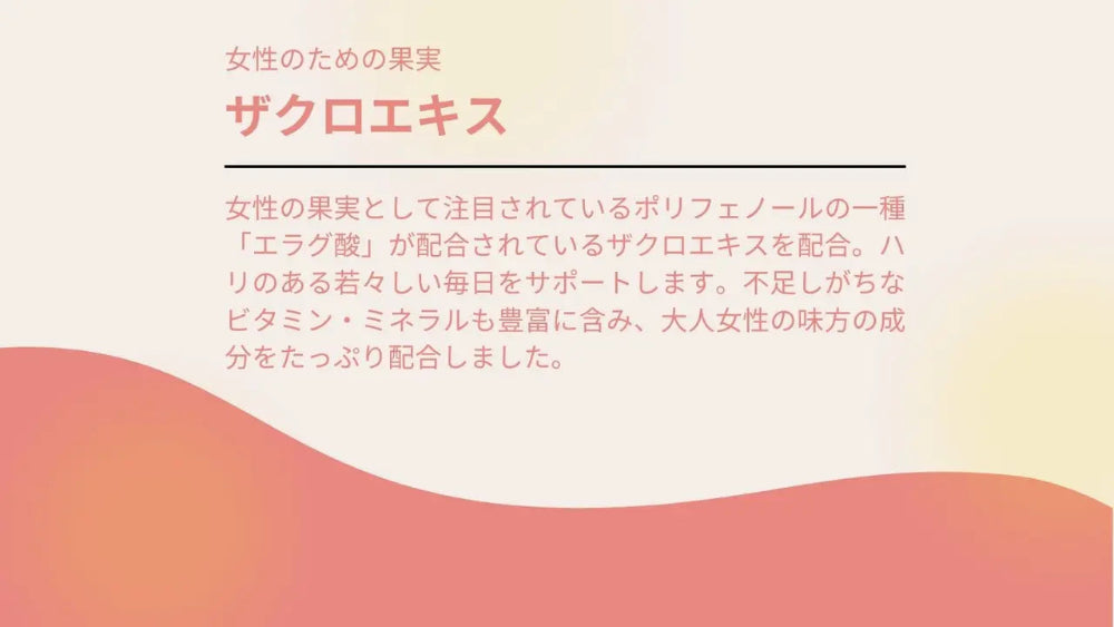 Pure Meets Support |フェムケアサプリ| 7日間お試しセット