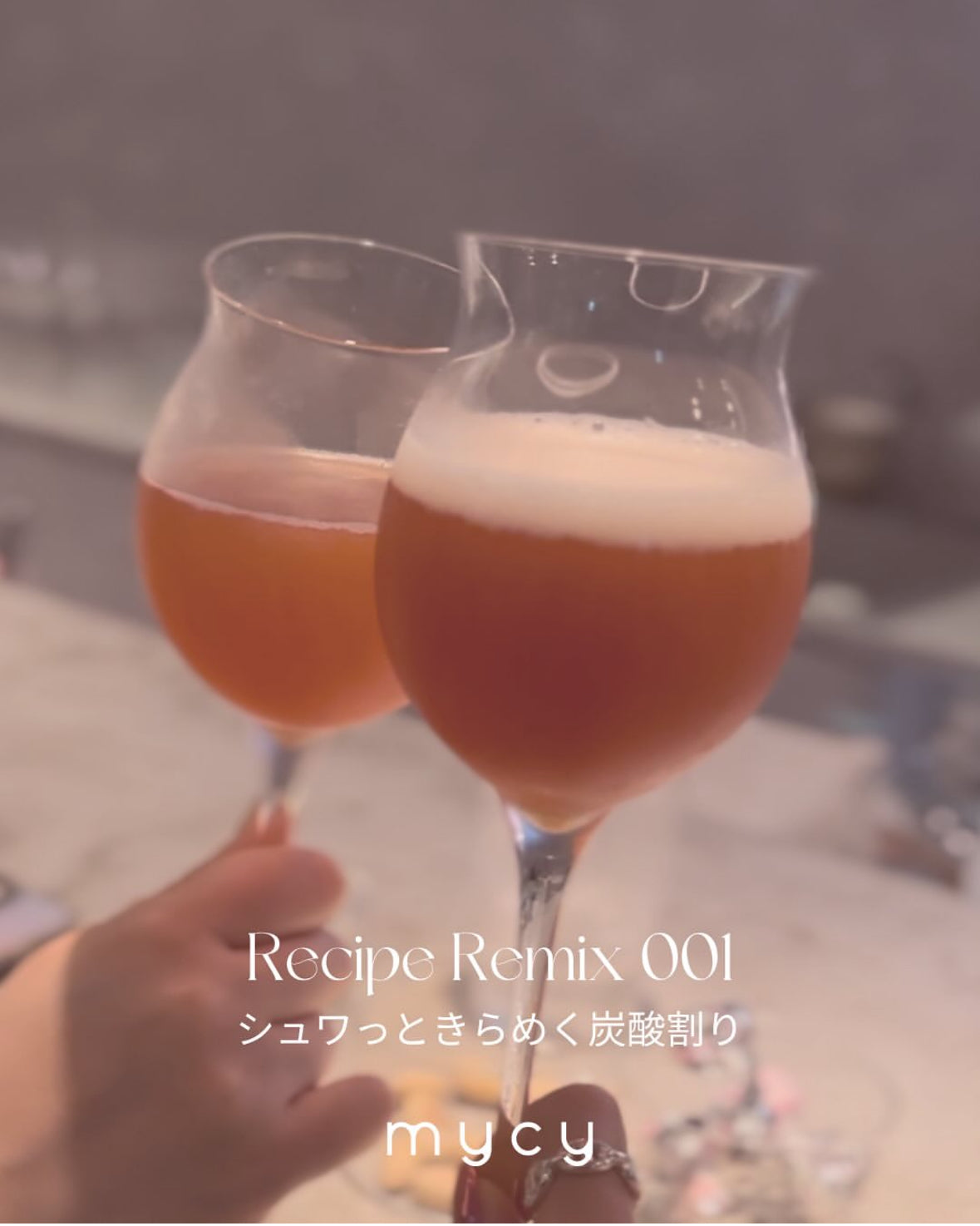 初めての Pure Meets Support｜忙しい日でも続く簡単レシピ公開中