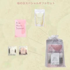 心と体をほどく「整い」スペシャルギフトセット|シトラス（15包）